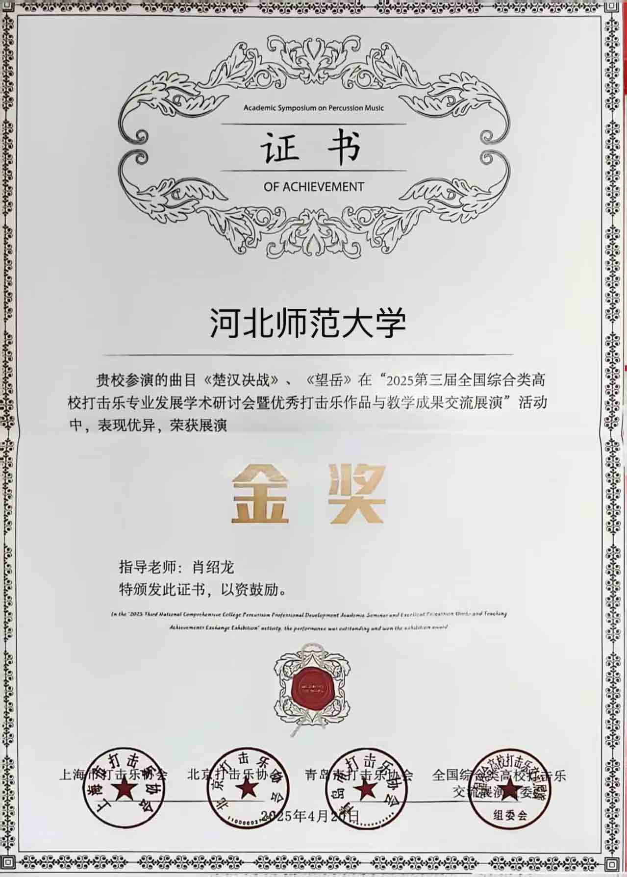 微信图片_20250521124406 拷贝.jpg