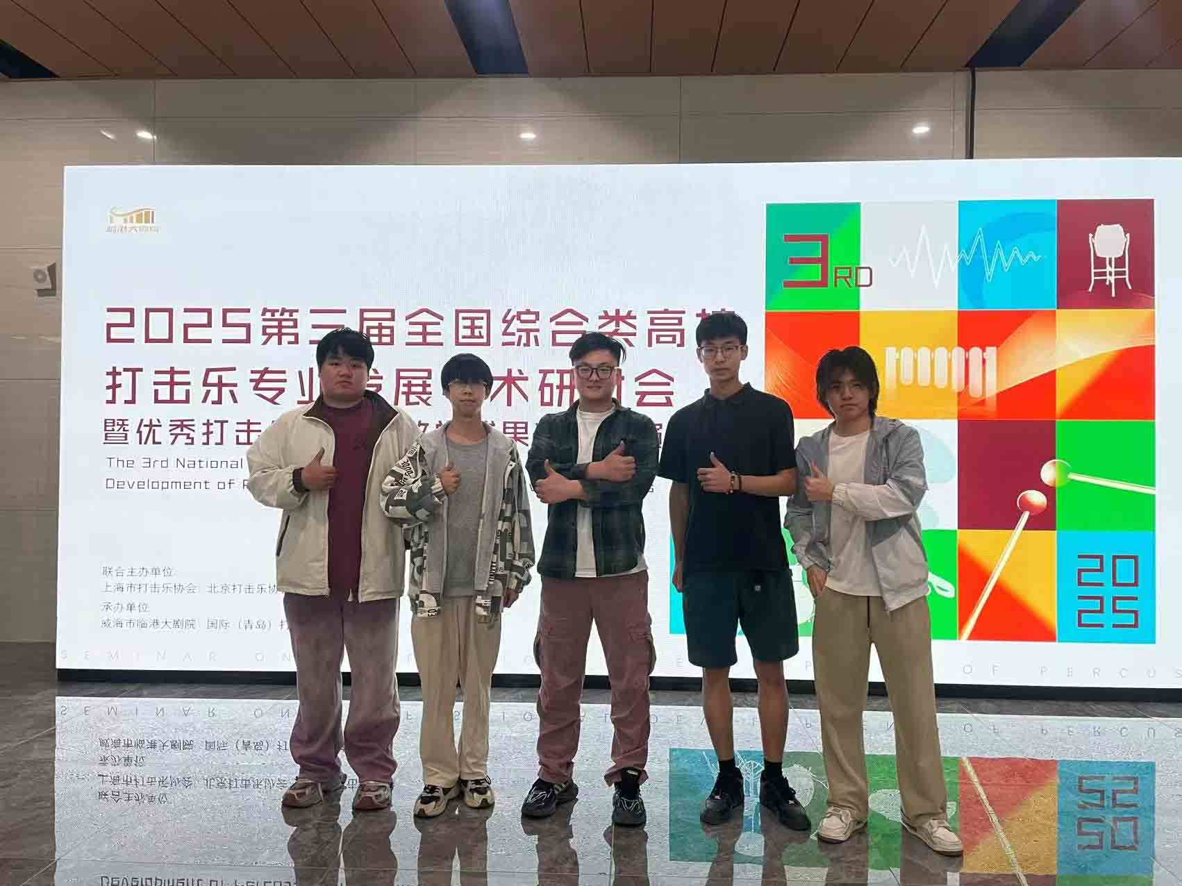 微信图片_20250521124339 拷贝.jpg