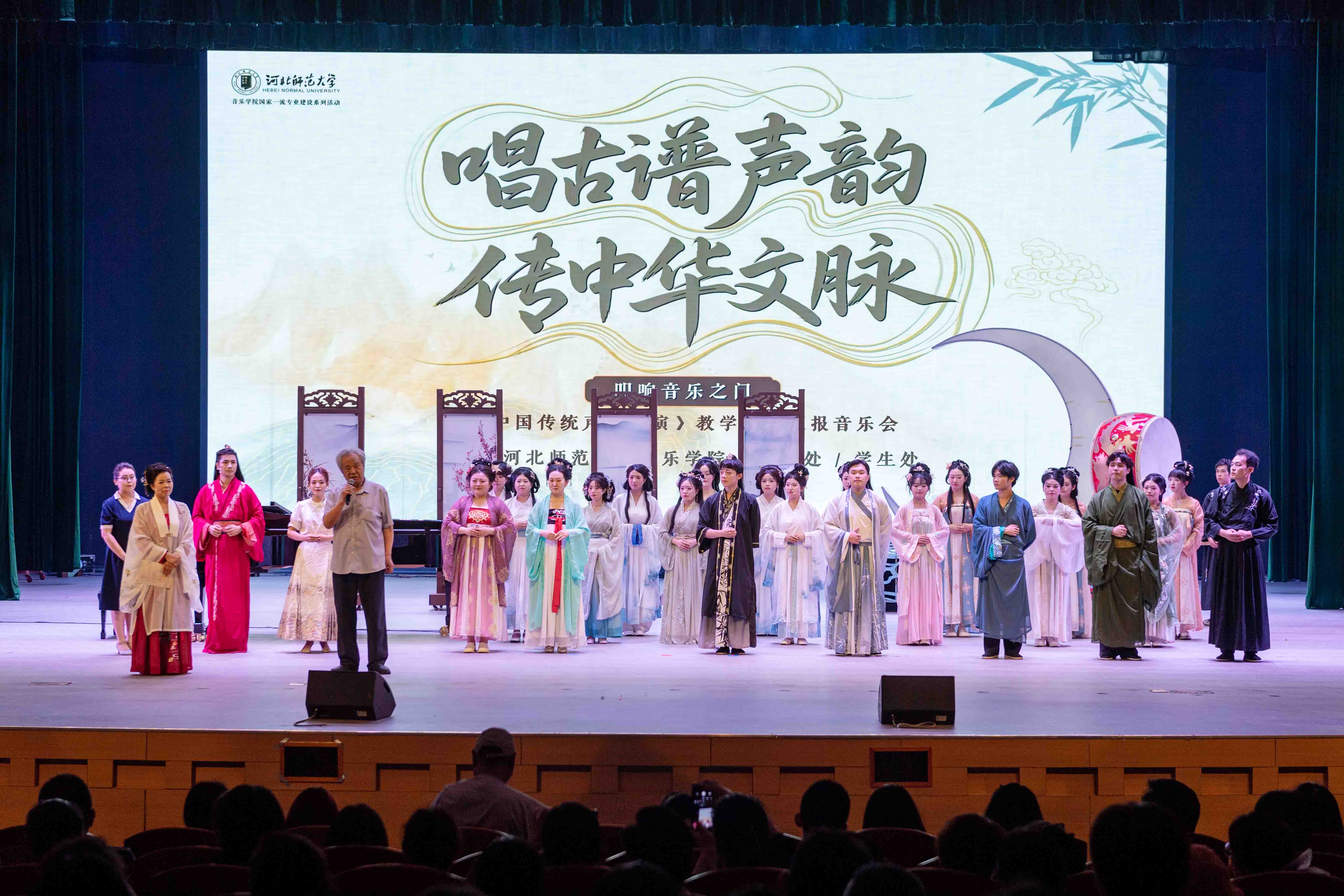 马子兴致辞 拷贝.jpg