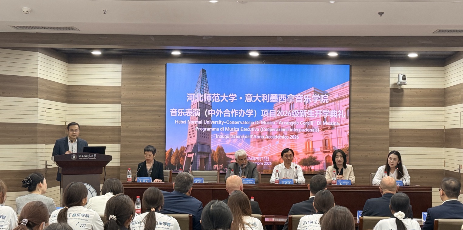 音表开学典礼.JPG